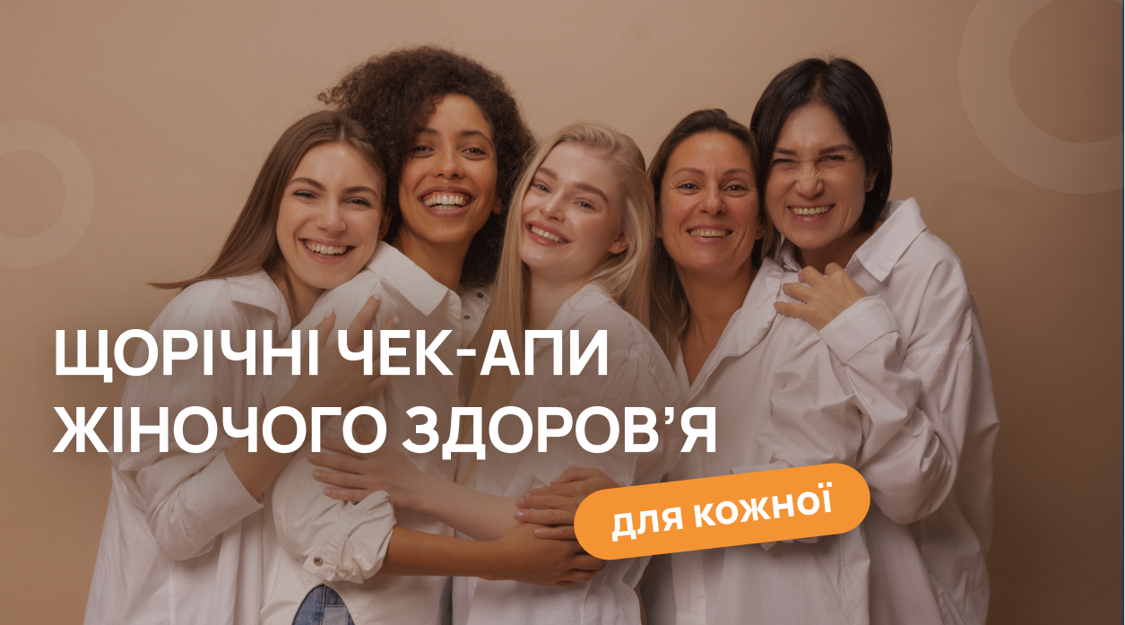Акция