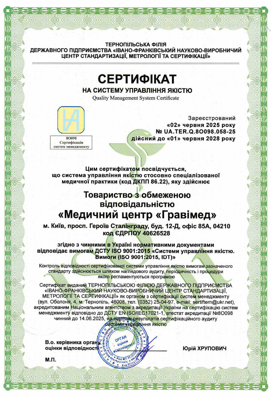 сертифікат2