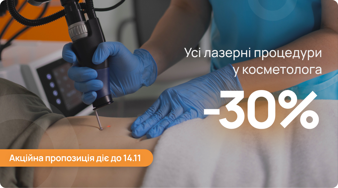 Акция